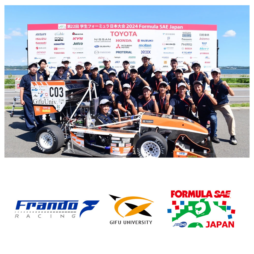 Gifu University Formula Racing Team Clinches 2nd Place in Skid Pad and Endurance at FSAE Japan 2024!